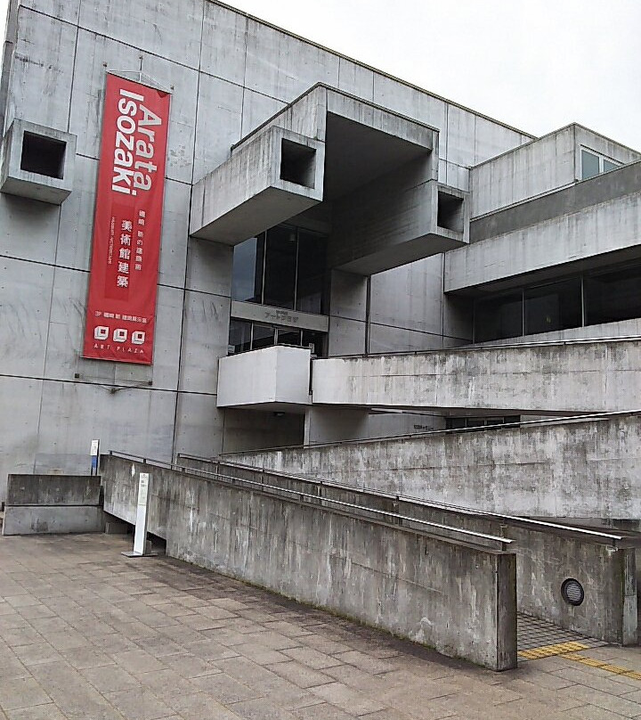Art Plaza-大分市必去景点