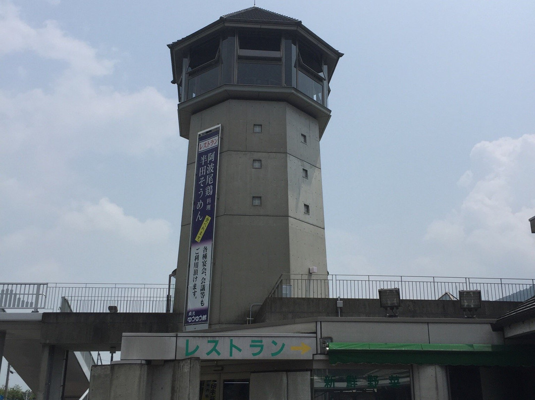 道之站 貞光悠遊館-剑町必去景点