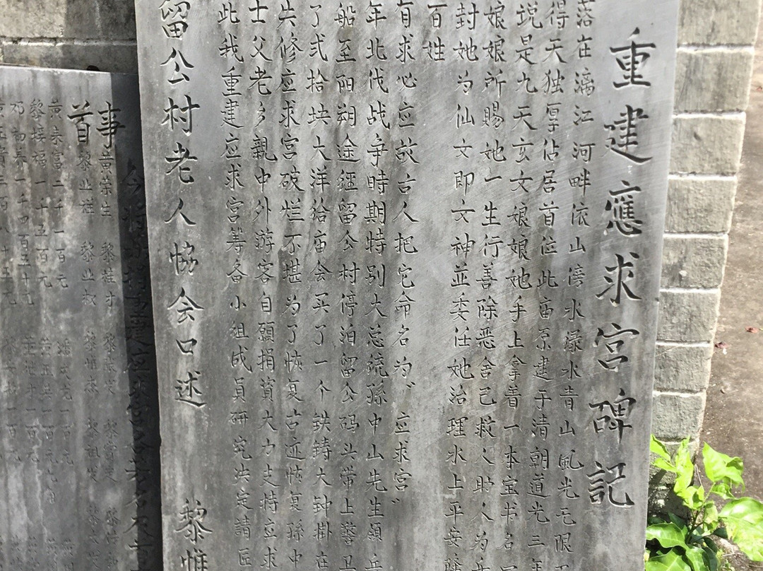 留公三潭景点图片