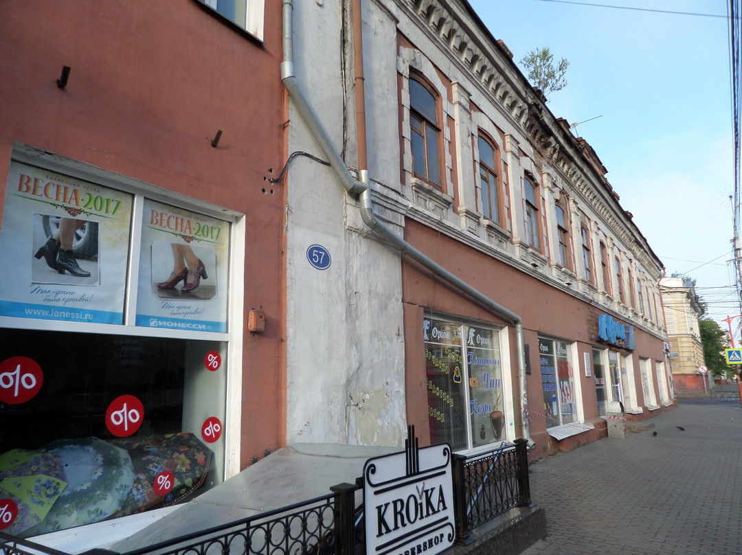 Shopping Center of Smirnov-克拉斯诺亚尔斯克必去景点