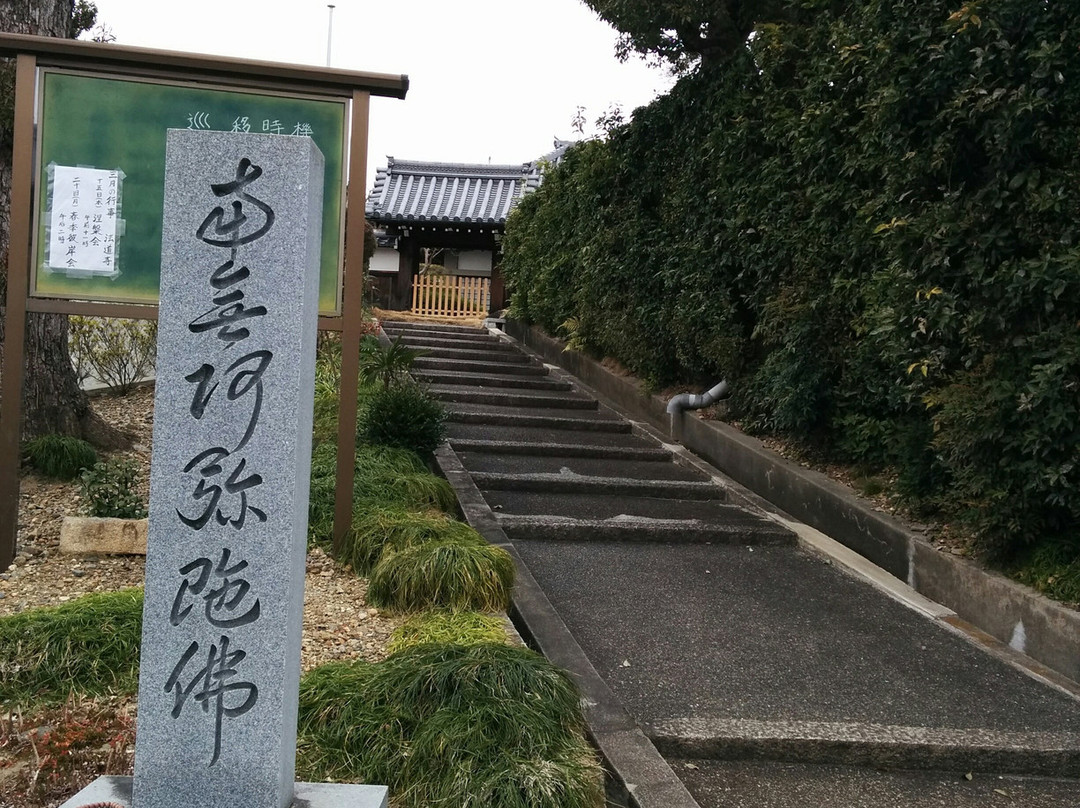 Hodo-ji Temple-向日市必去景点