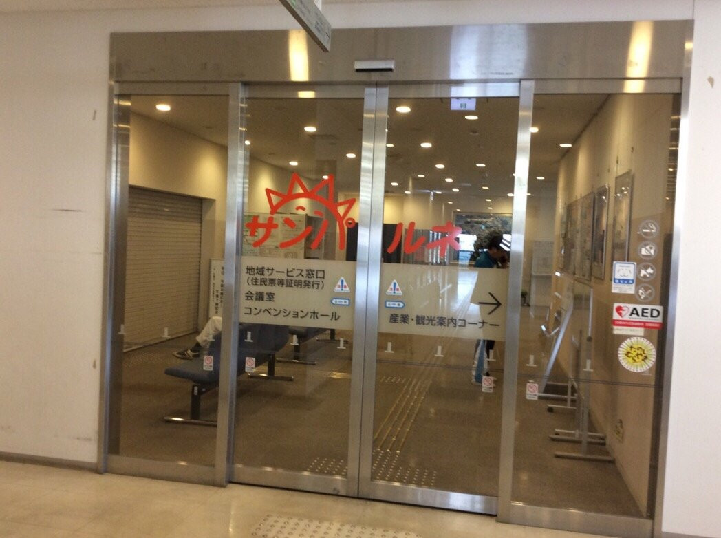 Higashimurayama Civic Station Sunpalne-东村山市必去景点