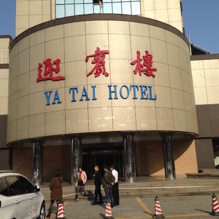 石家庄亚太大酒店-浴室