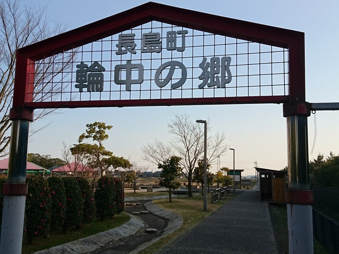 Waju no Sato景点图片