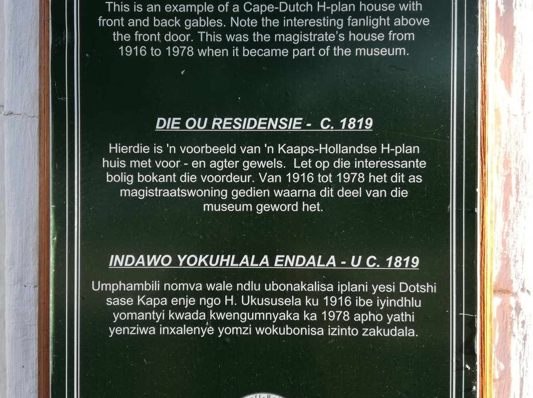 Old Residency-格拉夫-里内特必去景点