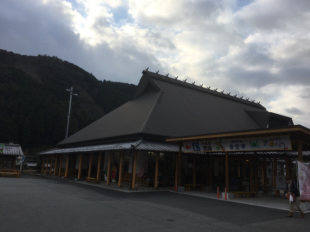 Roadside station Hiyoshi Yumesanchi-纪北町必去景点