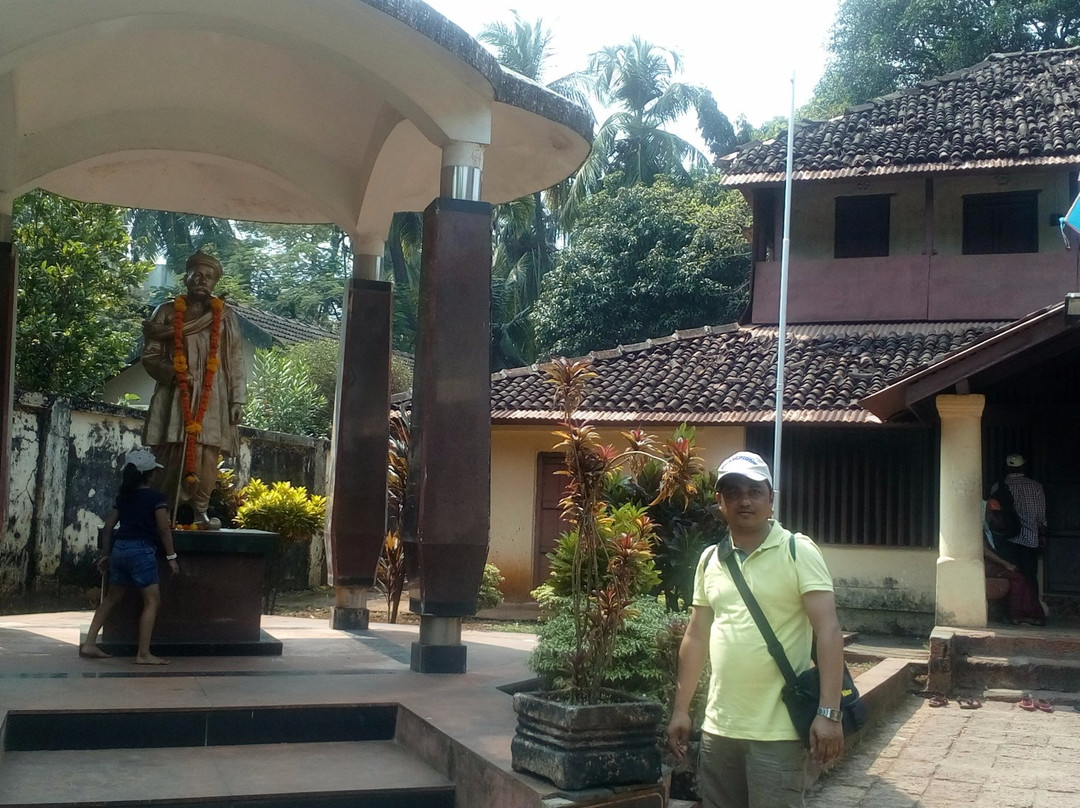 Tilak Ali Museum景点图片