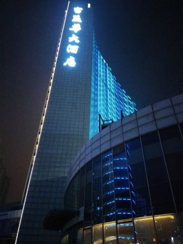 北海富丽华大酒店-浴室