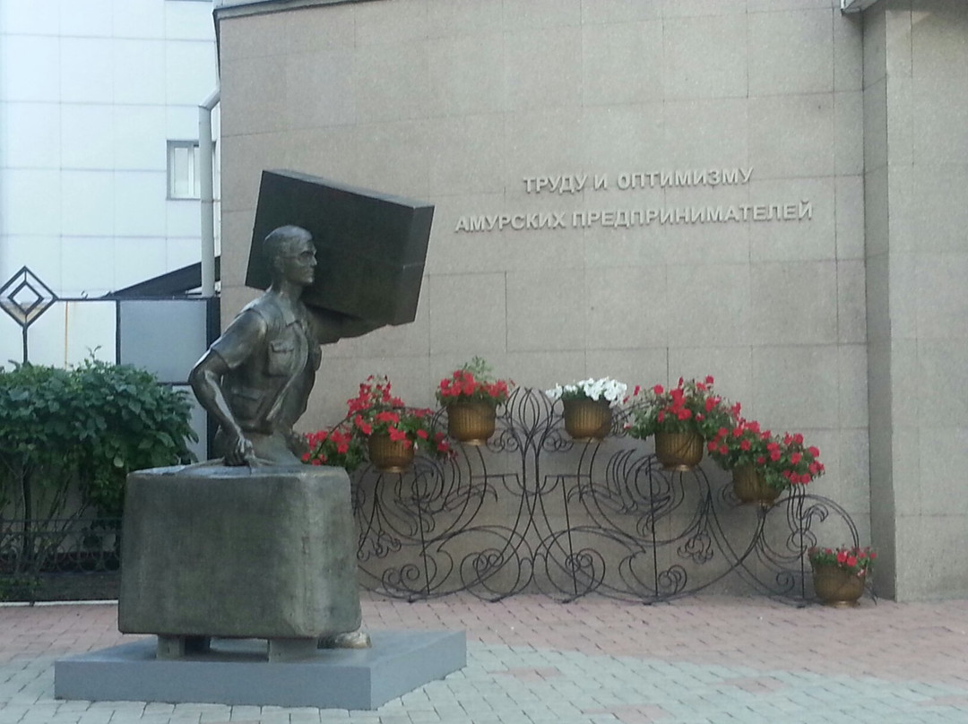 Monument to Suitcase Trader景点图片