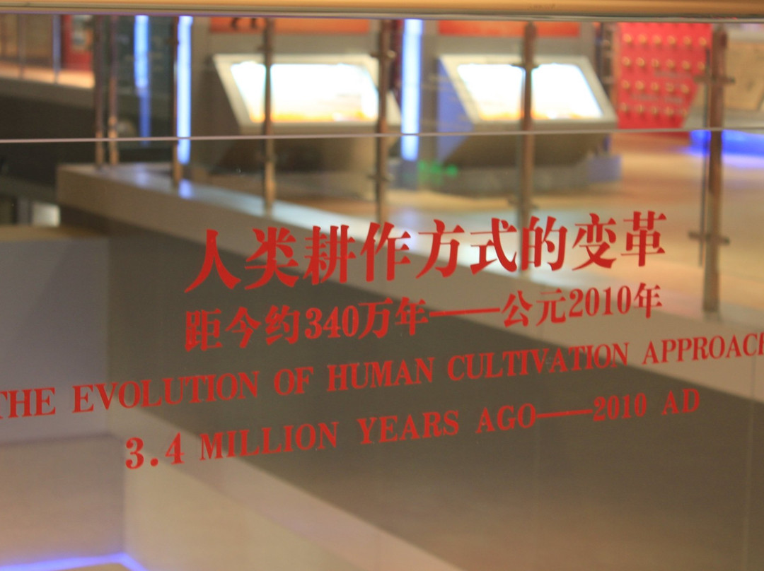 东方红农耕博物馆-洛阳市必去景点