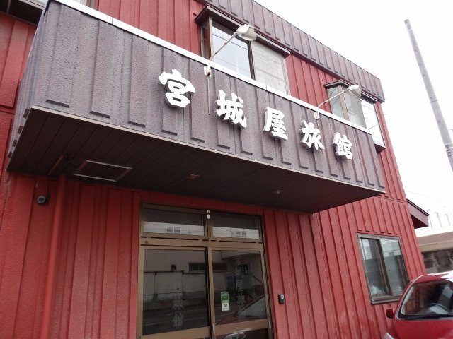 Miyagiya Inn主图