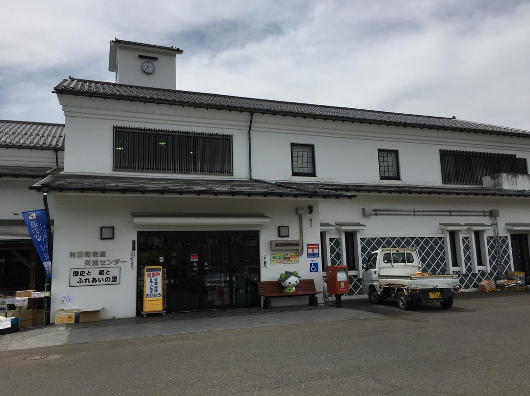 Michi-no-Eki Murata-村田町必去景点