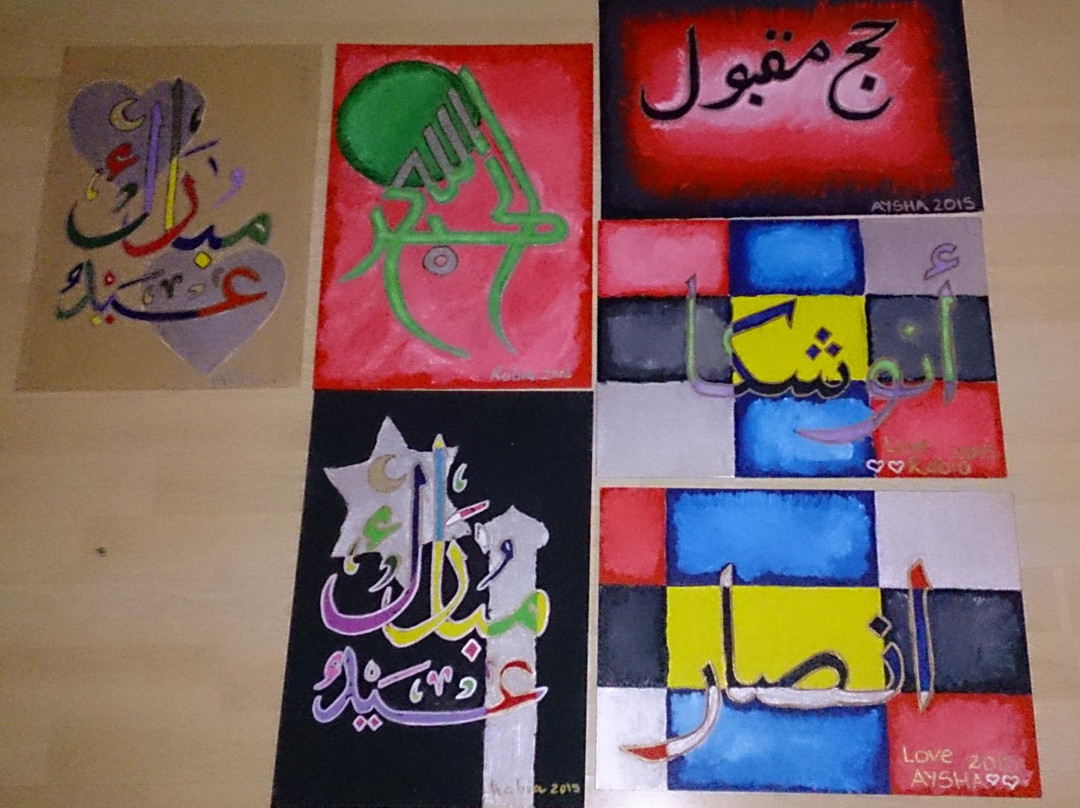 Soni Art-Athlone必去景点