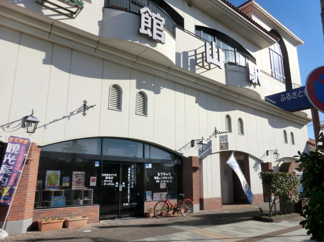 Tateyama City Tourist Association Kanko Machizukuri Center-馆山市必去景点