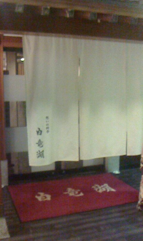 Hotel Van Cornell主图