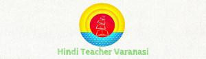 Hindi Teacher Varanasi景点图片