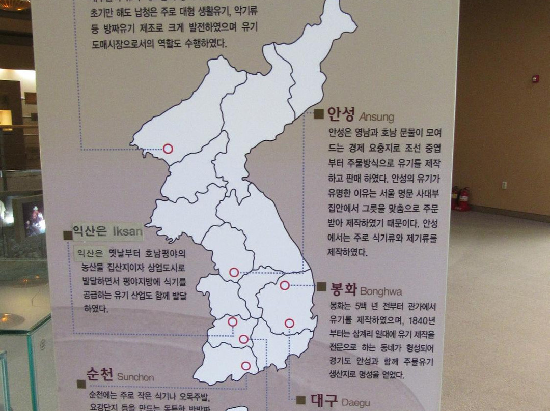 Daegu Bangjja Brassware Museum-大邱必去景点
