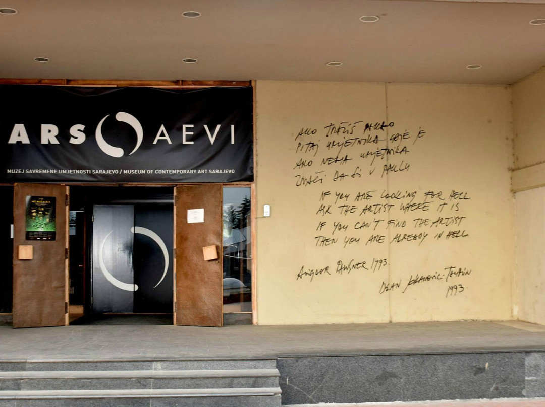 Ars Aevi Sarajevo-萨拉热窝必去景点