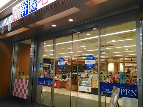 广岛新干线名店街-广岛市必去景点