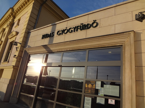 卢达温泉-布达佩斯必去景点