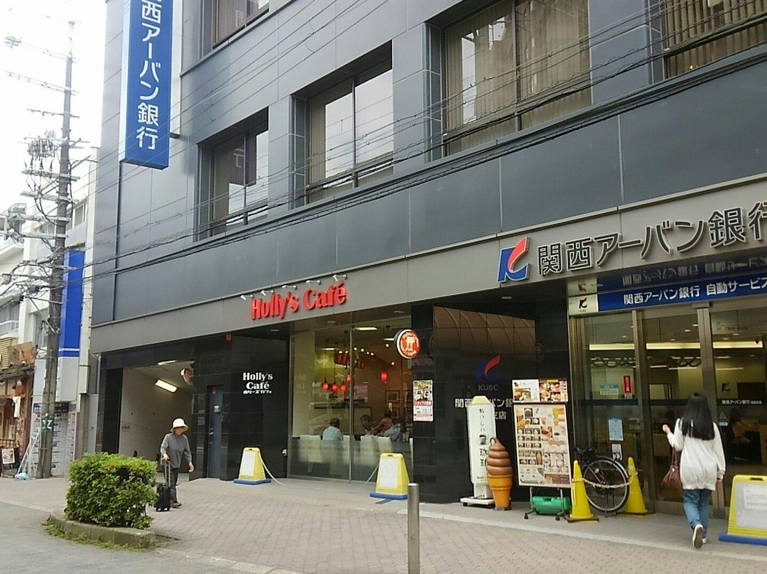 ホリーズカフェ 池田駅前店