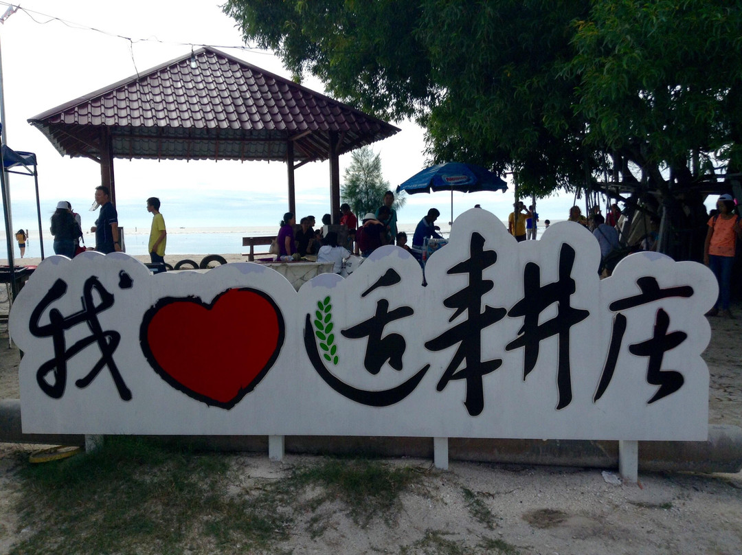 Pantai Redang-适耕庄必去景点