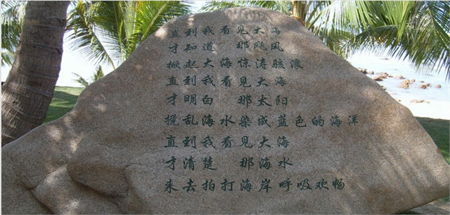三亚大小洞天景区-三亚市必去景点