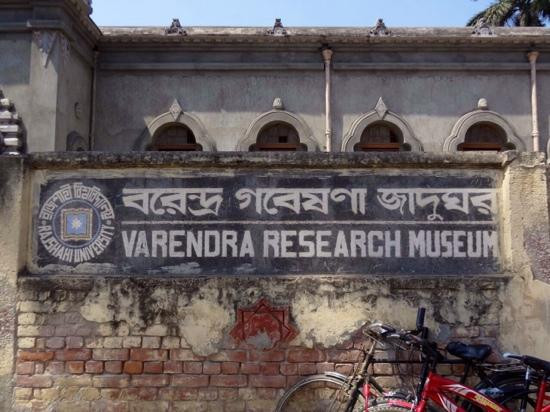 Varendra Research Museum-Rajshahi City必去景点