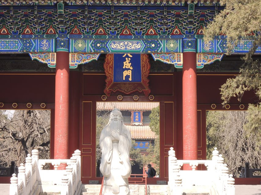 孔庙和国子监博物馆景点图片