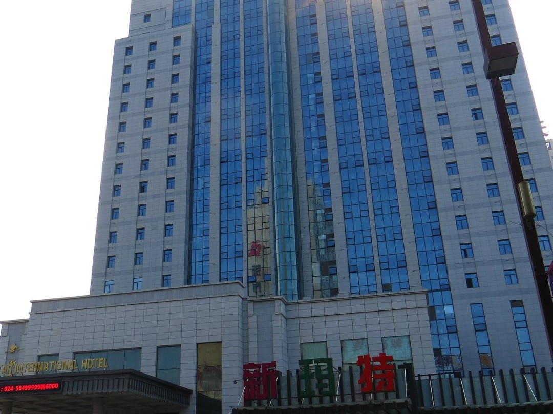 浙商星星国际酒店