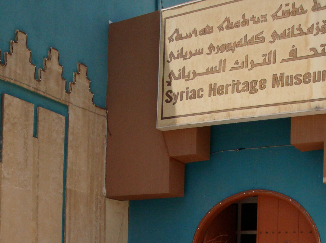Syriac Heritage Museum-Erbil必去景点