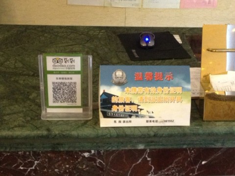 王府井银地宾馆-官方