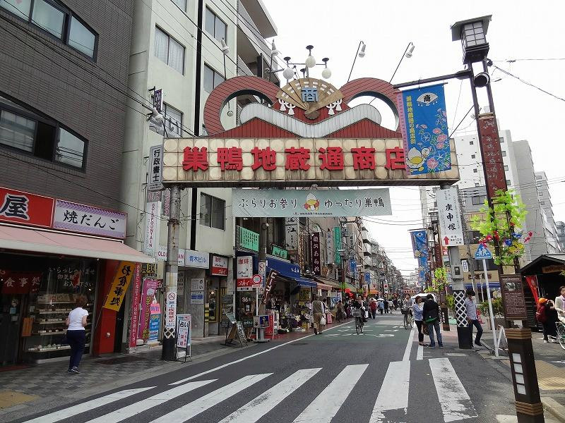 巢鸭地藏通商店街-Sugamo必去景点