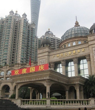 珠江帝景酒店主图