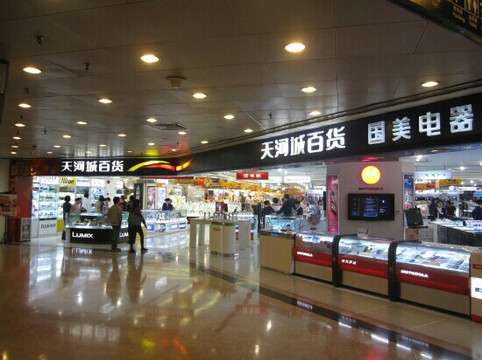 天河城百货(天河路)-广州市必去景点