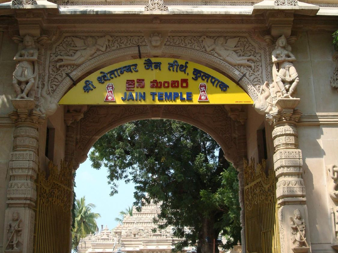 Kolanupaka Jain Temple景点图片