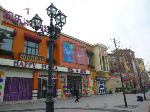 北京城市客栈欢乐谷店-餐饮