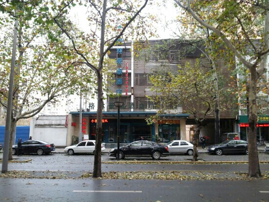 唐都闲居酒店(西安劳动路地铁站店）主图