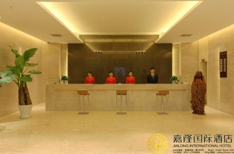 嘉隆国际酒店主图