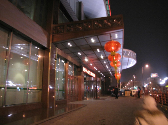 黑龙江昆仑大酒店主图