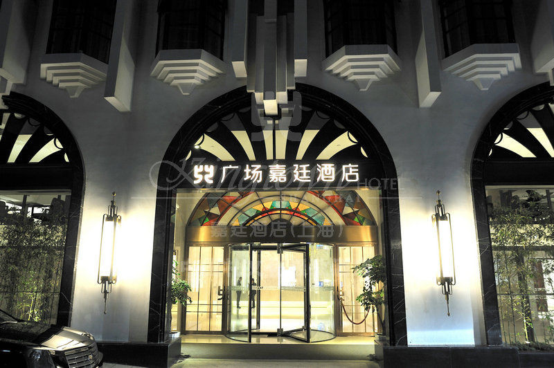 上海广场嘉廷酒店（人民广场南京路步行街店）主图