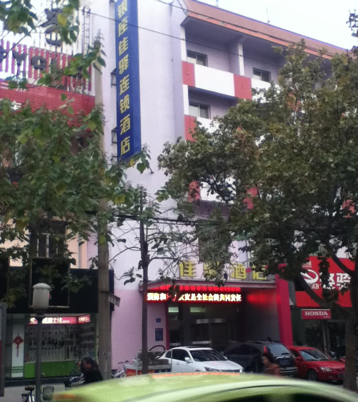 泰安银座佳驿连锁酒店青年路店主图