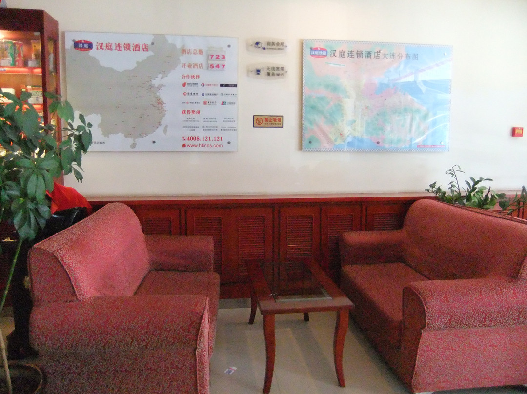 全季酒店(大连星海公园店)主图