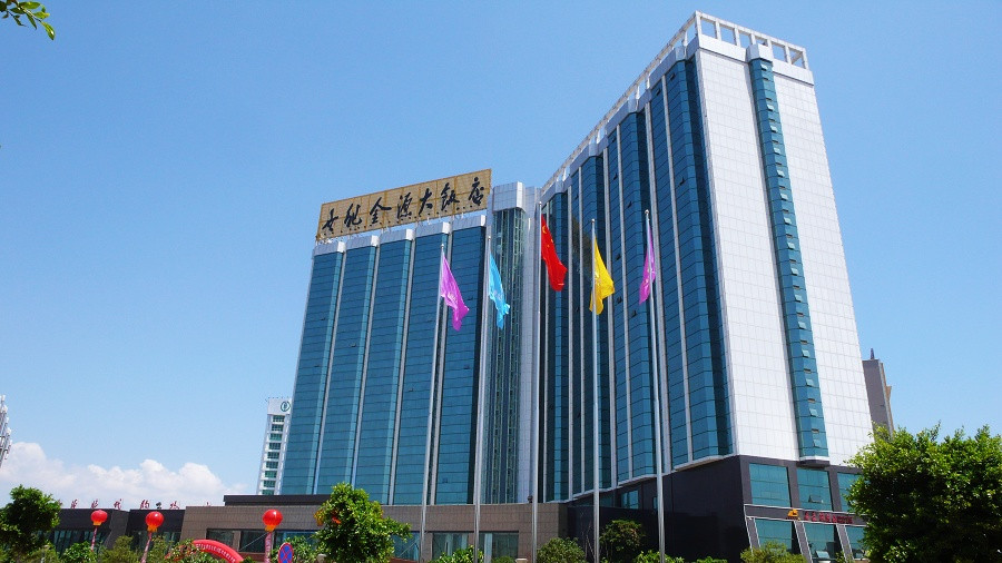 昆明世纪金源大饭店