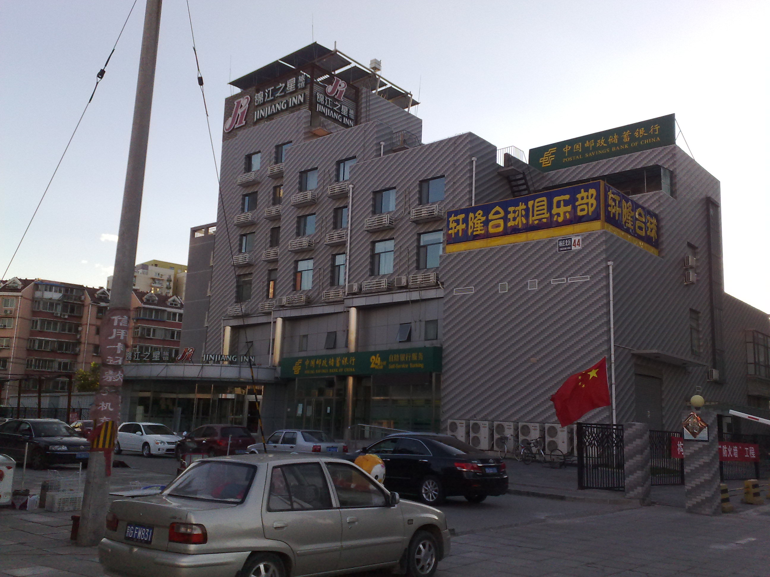 北京锦江之星苹果园店-客卧