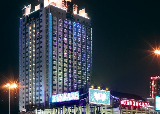两江丽景酒店(重庆解放碑店)主图