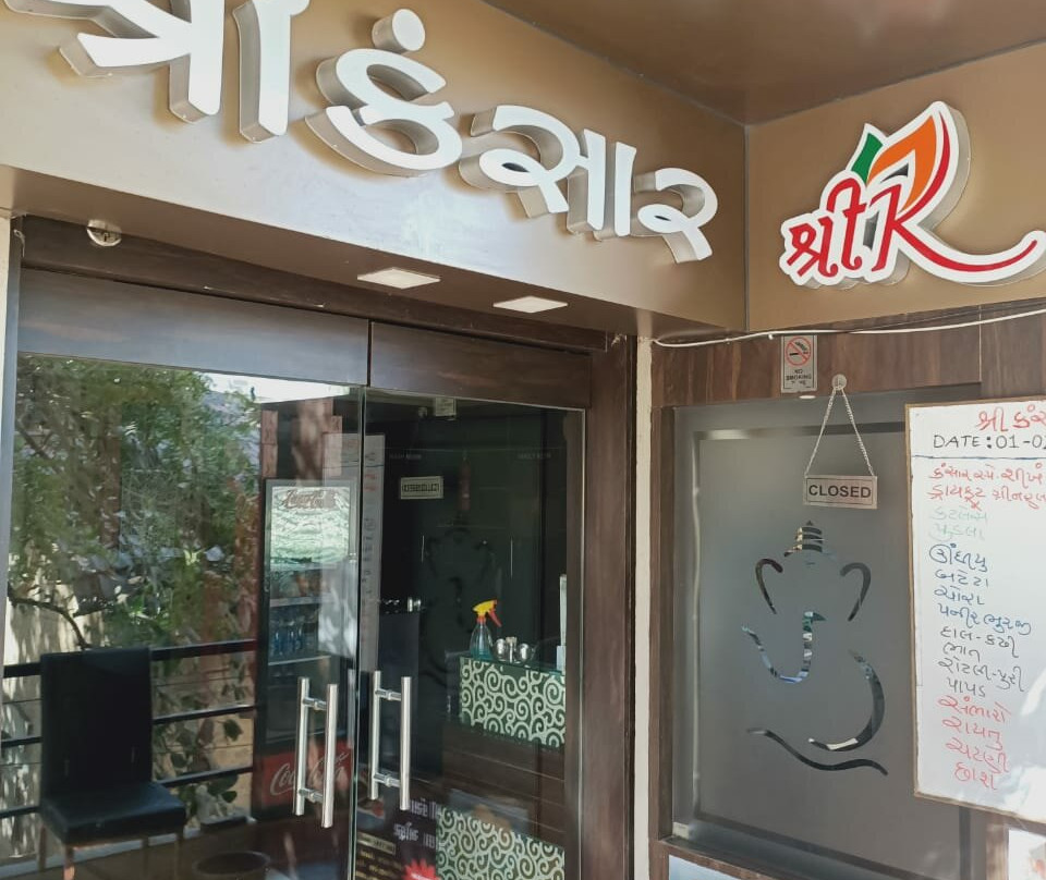 Shree Kansar Restaurant