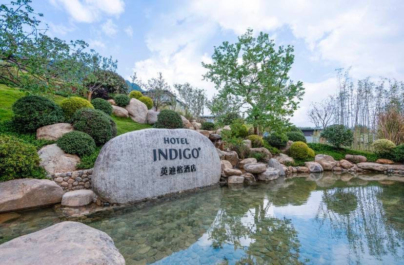 Hotel Indigo Anji by IHG主图
