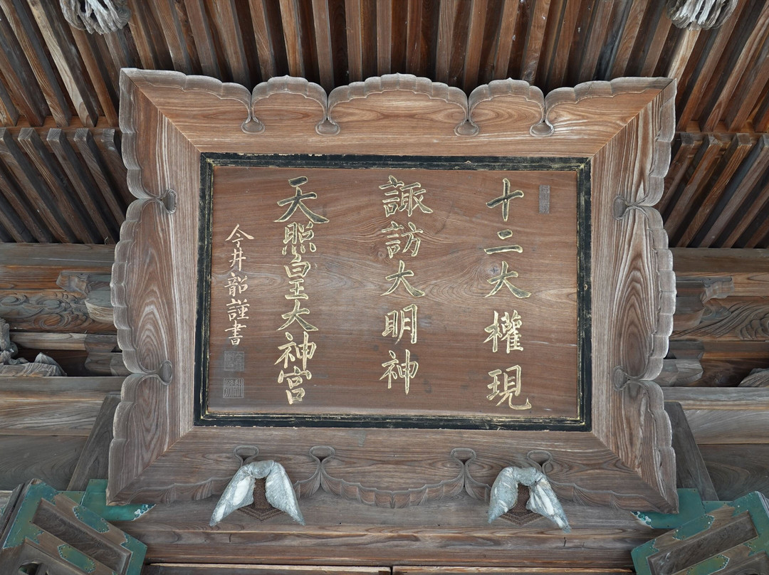 Yoshidasuwa Shrine景点图片