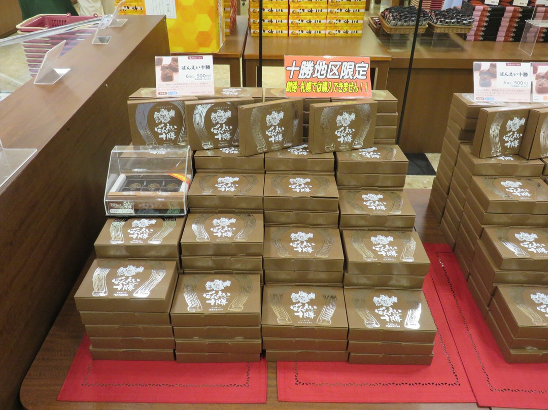 Ryugetsu Sweetpia Garden-音更町必去景点